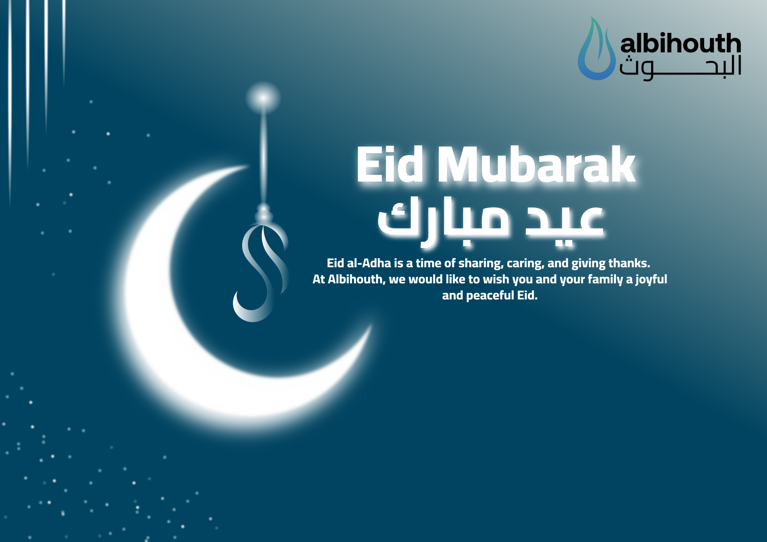 Eid Mubarak (Al-Adha)